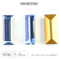 楽天市場】#4501 スワロフスキー 7×3の通販