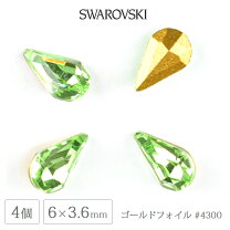 楽天市場】スワロフスキー しずく型（ビーズ・ストーン｜手芸 