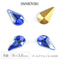 楽天市場】スワロフスキー しずく型 ガラスの通販