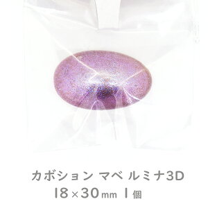 p[ J{V }x ~i3D 18x30mm p[ | nhCh ANZT[ p[c