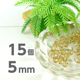 【期間限定40%OFF】手芸 15個 ＃5000 5mm SWAROVSKI スワロ ネックレス ピアス ピアス ハンドメイド キラキラ 茶色 ブラウン Lt.コロラドトパーズ 素材 手作り【ビーズ パーツ スワロフスキー ガラスビーズ アクセサリー】