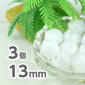 | 3 ό`^ 13mm  zCg  ό`  lbNX sAX CO nhCh zCgn f `FRKX r[Y p[c `FRr[Y KXr[Y ANZT[