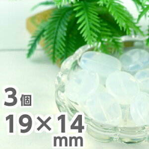 | 3 ͂^ 19mm×14mm  zCg  ~ ͂ lbNX sAX CO nhCh zCg f `FRKX r[Y p[c `FRr[Y KXr[Y ANZT