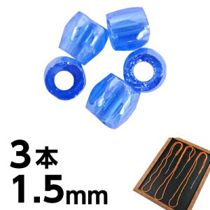 | 3{i1{45cmj X[Jbg 1.5mm  u[ sAX CO nhCh Tt@CAzCgX^[ f `FRKX r[Y p[c `FRr[Y KXr[Y ANZ