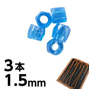 手芸 3本(1本あたり約45cm) スリーカット 1.5mm 青 ブルー ピアス イヤリング ハンドメイド アクアマリンホワイトラスター 素材 チェコガラス ビーズ パーツ チェコビーズ ガラスビーズ アク