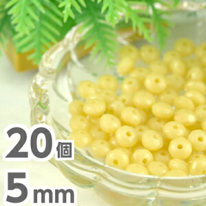 | 20 ~Ռ^ 5mm×3mm x[W fBXN ~  lbNX sAX CO nhCh IpbNx[W f `FRKX r[Y p[c `FRr[Y KXr[Y ANZT