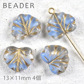 チェコビーズ グレープリーフ 13 11mm CRY ブルー・G フラワー &リーフ 葉 手芸 アクセサリー ハンドメイド パーツ