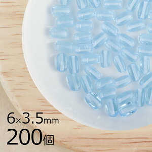 【まとめ買い割引】変形 ナツメ オーバル アクアマリン 水色 青 200個 6mm×3.5mm 大量 ハンドメイド 手芸 材料 素材 手作り チェコガラス ビーズ パーツ チェコビーズ ガラスビーズ アクセサリ