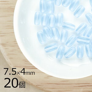 変形 ナツメ オーバル アクアマリン 青系 ブルー 20個 7.5mm×4mm ハンドメイド 手芸 材料 ピアス ネックレス 素材 手作り チェコガラス ビーズ パーツ チェコビーズ ガラスビーズ アクセサリー