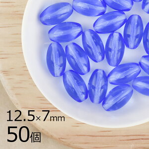 y܂Ƃߔzic I[o Tt@CA n u[ 50 12.5mm×7mm  nhCh | ޗ f  `FRKX r[Y p[c `FRr[Y KXr[Y ANZT[