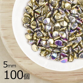 【まとめ買い割引】【100個】ピンチ ピンチ 約5mm ハンドメイド 手芸 材料 素材 手作り チェコガラス【ビーズ パーツ チェコビーズ ガラスビーズ アクセサリー】