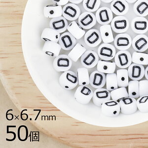 yԌ40%OFFzy܂ƂߔzAt@xbg D {^^ ^CR^ `[NzCg n zCg 50 6mm×6.7mm  nhCh | ޗ uXbg ~TK f  `