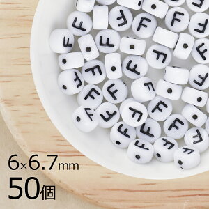 y܂ƂߔzAt@xbg F {^^ ^CR^ `[NzCg n zCg 50 6mm×6.7mm  nhCh | ޗ uXbg ~TK f  `FRKX r[Y