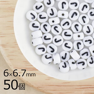 y܂ƂߔzAt@xbg J {^^ ^CR^ `[NzCg n zCg 50 6mm×6.7mm  nhCh | ޗ uXbg ~TK f  `FRKX r[Y