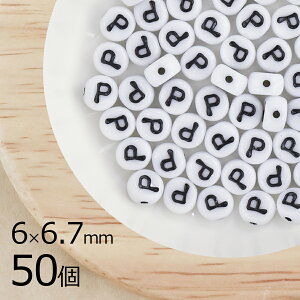 y܂ƂߔzAt@xbg P {^^ ^CR^ `[NzCg n zCg 50 6mm×6.7mm  nhCh | ޗ uXbg ~TK f  `FRKX r[Y