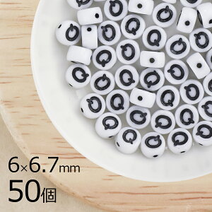 y܂ƂߔzAt@xbg Q {^^ ^CR^ `[NzCg n zCg 50 6mm×6.7mm  nhCh | ޗ uXbg ~TK f  `FRKX r[Y