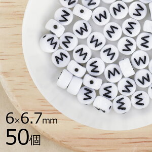 y܂ƂߔzAt@xbg W {^^ ^CR^ `[NzCg n zCg 50 6mm×6.7mm  nhCh | ޗ uXbg ~TK f  `FRKX r[Y