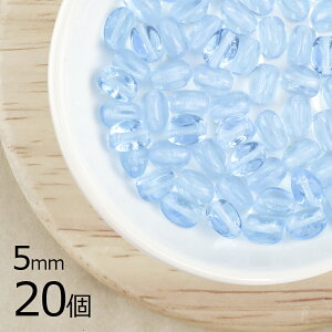 【20個】3面プレスト オーバル 三角 アクアマリン 青系 ブルー 約5mm ハンドメイド 手芸 材料 ピアス ネックレス チェコガラス ビーズ パーツ チェコビーズ ガラスビーズ アクセサリー