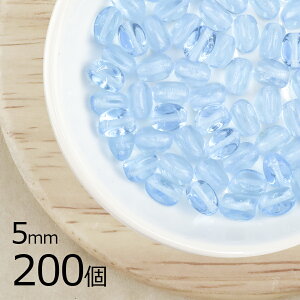 【まとめ買い割引】【200個】3面プレスト オーバル 三角 アクアマリン 青系 ブルー 約5mm ハンドメイド 手芸 材料 チェコガラス ビーズ パーツ チェコビーズ ガラスビーズ アクセサリー