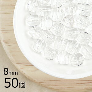 yԌ40%OFFzy܂Ƃߔzy50z3ʃe[uJbgNX^ n NA 8mm nhCh | ޗ `FRKX r[Y p[c `FRr[Y KXr[Y ANZT