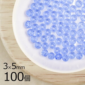 y܂Ƃߔzy100z{^Jbg ~ CgTt@CA n u[ 3mm×5mm nhCh | ޗ `FRKXyr[Y p[c `FRr[Y KXr[Y ANZT[z