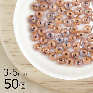 yԌ40%OFFzy܂Ƃߔzy50z{^Jbg ~ IpbNsN sNn s[` 3mm×5mm nhCh | ޗ `FRKX r[Y p[c `FRr[Y KX