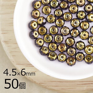 y܂Ƃߔzy50z{^Jbg ~ V×uY Ԍn bh 4.5mm×6mm nhCh | ޗ `FRKX r[Y p[c `FRr[Y KXr[Y ANZT[