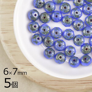 y5z{^Jbg ~ IpbNu[ n u[ 6mm×7mm nhCh | ޗ sAX lbNX `FRKX r[Y p[c `FRr[Y KXr[Y ANZT[