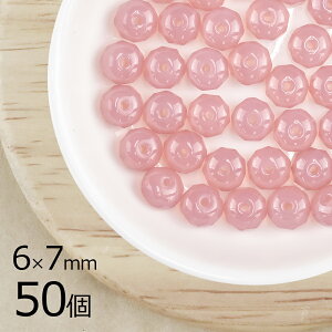 yԌ40%OFFzy܂Ƃߔzy50z{^Jbg ~ [YIp[ sNn s[` 6mm×7mm nhCh | ޗ `FRKX r[Y p[c `FRr[Y KXr[Y 