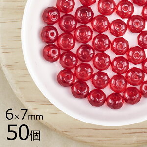 y܂Ƃߔzy50z{^Jbg ~ V Ԍn bh 6mm×7mm nhCh | ޗ `FRKX r[Y p[c `FRr[Y KXr[Y ANZT[