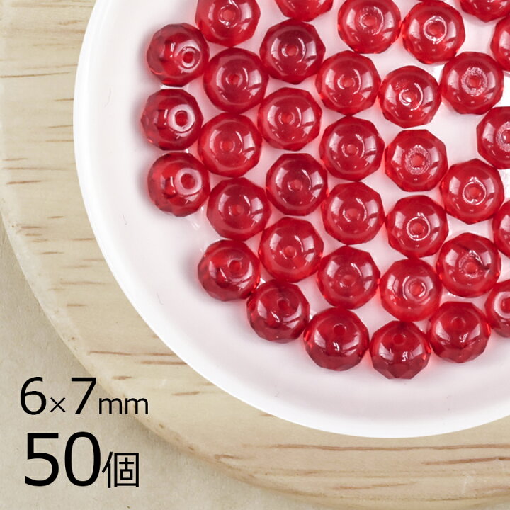 楽天市場】【まとめ買い割引】【50個】ボタンカット ボタンカット 円盤 