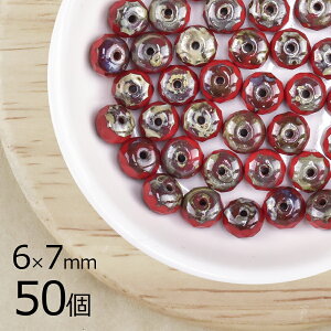 y܂Ƃߔzy50z{^Jbg ~ IpbNbh Ԍn bh 6mm×7mm nhCh | ޗ `FRKX r[Y p[c `FRr[Y KXr[Y ANZT[