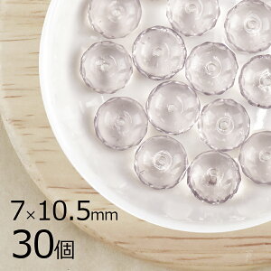 y܂Ƃߔzy30z{^Jbg ~ CgAWXg n p[v 7mm×10.5mm nhCh | ޗ `FRKX r[Y p[c `FRr[Y KXr[Y ANZT[