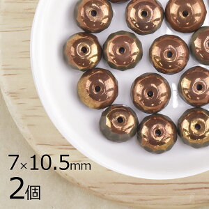 y2z{^Jbg ~ WFbg×uY n ubN 7mm×10.5mm nhCh | ޗ sAX lbNX `FRKX r[Y p[c `FRr[Y KXr[Y ANZT[