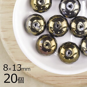 y܂Ƃߔzy20z{^Jbg ~ _[NuY n uE 8mm×13mm nhCh | ޗ `FRKX r[Y p[c `FRr[Y KXr[Y ANZT[