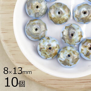 【まとめ買い割引】【10個】ボタンカット 円盤 柄入りオパックアクア 青系 ブルー 約8mm×13mm ハンドメイド 手芸 材料 チェコガラス ビーズ パーツ チェコビーズ ガラスビーズ アクセサリー