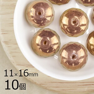 y܂Ƃߔzy10z{^Jbg ~ CguY n uE 11mm×16mm nhCh | ޗ `FRKX r[Y p[c `FRr[Y KXr[Y ANZT[