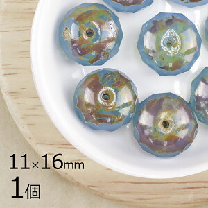 【1個】ボタンカット 円盤 柄入りオパールアクア 青系 ブルー 約11mm×16mm ハンドメイド 手芸 材料 ピアス ネックレス チェコガラス ビーズ パーツ チェコビーズ ガラスビーズ アクセサリー