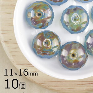 【まとめ買い割引】【10個】ボタンカット 円盤 柄入りオパールアクア 青系 ブルー 約11mm×16mm ハンドメイド 手芸 材料 チェコガラス ビーズ パーツ チェコビーズ ガラスビーズ アクセサリー