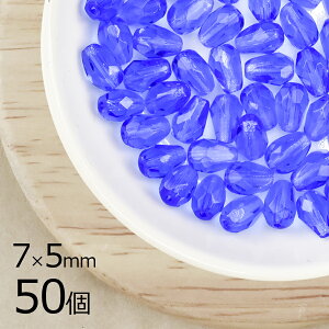 y܂Ƃߔzy50zt@CA|bV hbvJbg Tt@CA n u[ 7mm×5mm nhCh | ޗ `FRKX r[Y p[c `FRr[Y KXr[Y ANZT