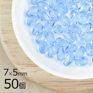 y܂Ƃߔzy50zt@CA|bV hbvJbg ANA} n u[ 7mm×5mm nhCh | ޗ `FRKX r[Y p[c `FRr[Y KXr[Y ANZ