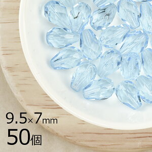 y܂Ƃߔzy50zt@CA|bV hbvJbg ANA} n u[ 9.5mm×7mm nhCh | ޗ `FRKX r[Y p[c `FRr[Y KXr[Y AN