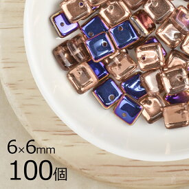 【まとめ買い割引】【100個】スクエア 四角 コッパーAB×クリスタル 茶系 ブラウン 約6mm×6mm ハンドメイド 手芸 材料 チェコガラス ビーズ パーツ チェコビーズ ガラスビーズ アクセサリー