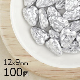 【まとめ買い割引】【100個】リーフ 葉っぱ マットシルバー 銀系 シルバー 約12mm×9mm ハンドメイド 手芸 材料 チェコガラス ビーズ パーツ チェコビーズ ガラスビーズ アクセサリー