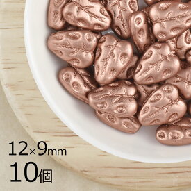 【10個】リーフ 葉っぱ マットブロンズ 茶系 ブラウン 約12mm×9mm ハンドメイド 手芸 材料 ピアス ネックレス チェコガラス ビーズ パーツ チェコビーズ ガラスビーズ アクセサリー