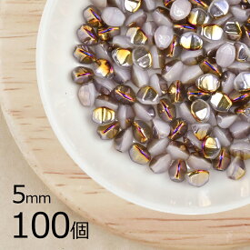 【まとめ買い割引】【100個】ピンチ ピンチ 約5mm ハンドメイド 手芸 材料 素材 手作り チェコガラス【ビーズ パーツ チェコビーズ ガラスビーズ アクセサリー】