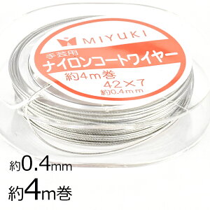 iCR[gC[  4m R[h iC NA F 0.4mm p[c ANZT[ nhCh | ޗ lbNX uXbg