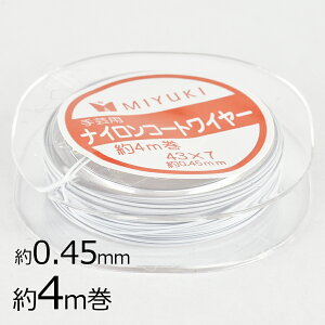 iCR[gC[ zCg 4m R[h iC n 0.45mm p[c ANZT[ nhCh | ޗ lbNX uXbg