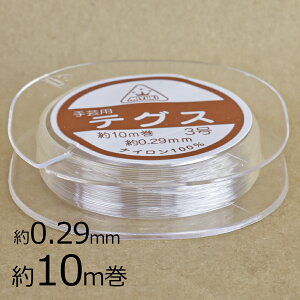 yyVLO5ʁzyR[h p[c ANZT[zy10mzeOX R[h iC NA  F 3 p[c ANZT[ nhCh | ޗ lbNX uXbg