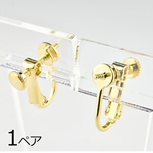 �y���� �p�[�c �A�N�Z�T���[�z�y1�y�A�z�C�������O�l�W�o�l �l�W�؂� �J���Ȃ� �^�J �S�[���h ���n ���F �n���h���C�h ��| �ޗ� �f�� ����